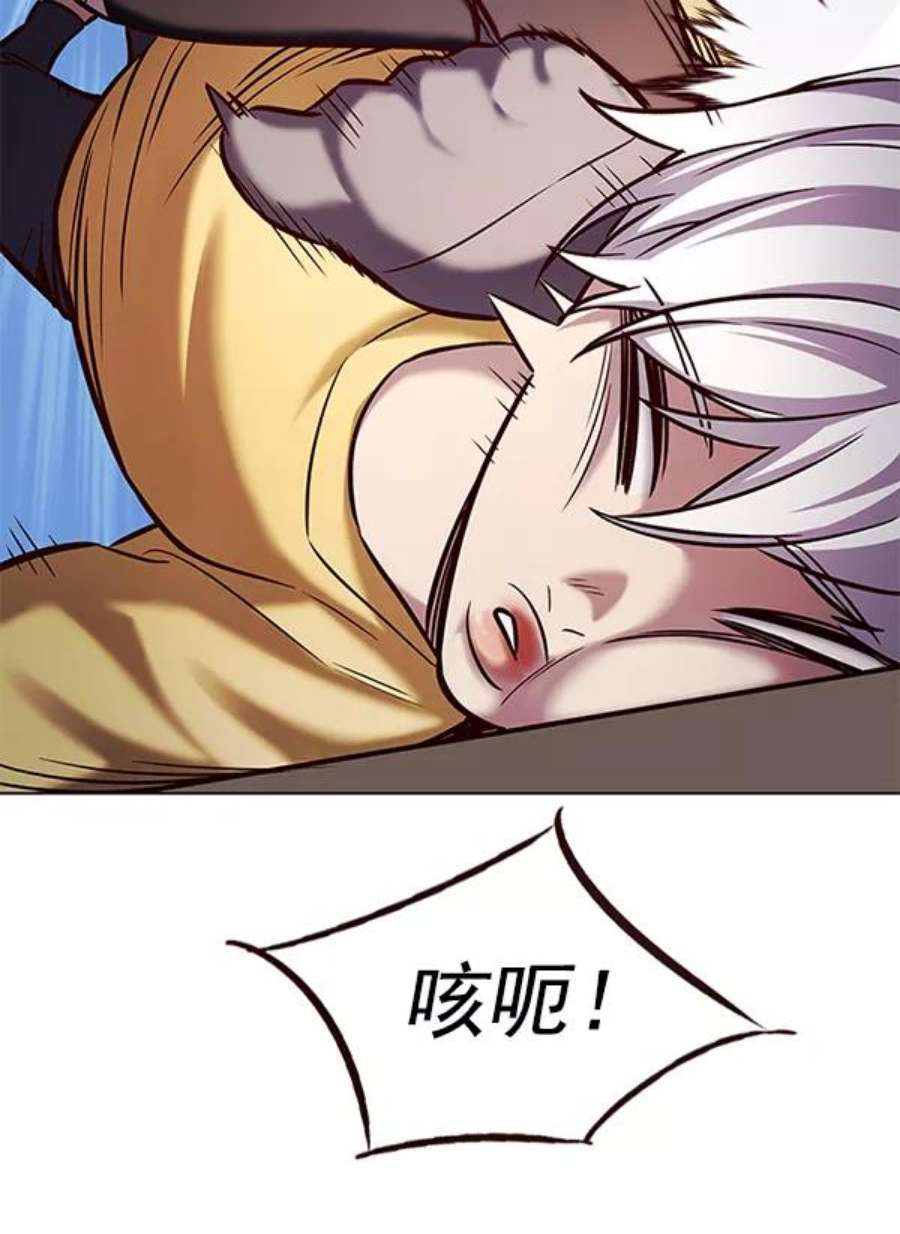 觉醒吧，铲屎官！187话