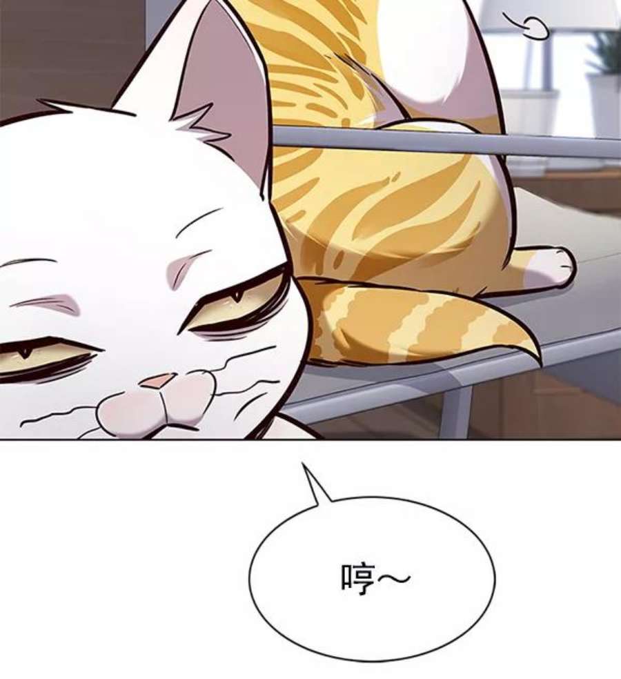 觉醒吧，铲屎官！187话