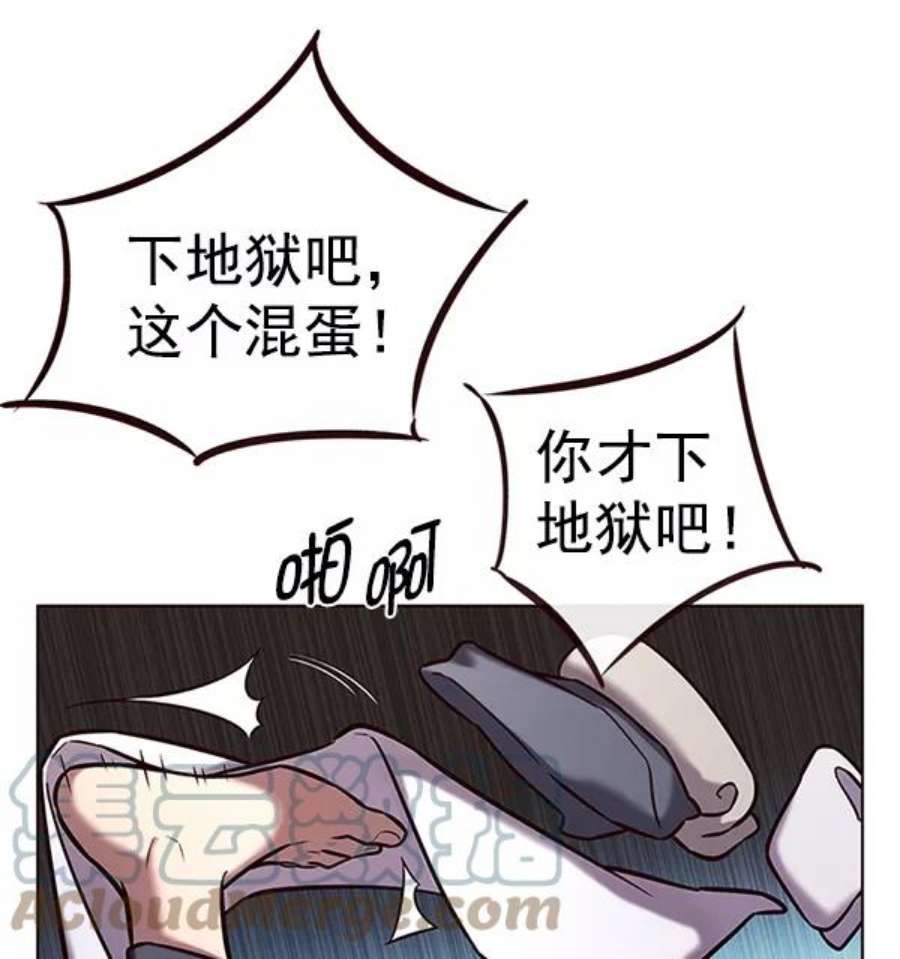 觉醒吧，铲屎官！187话