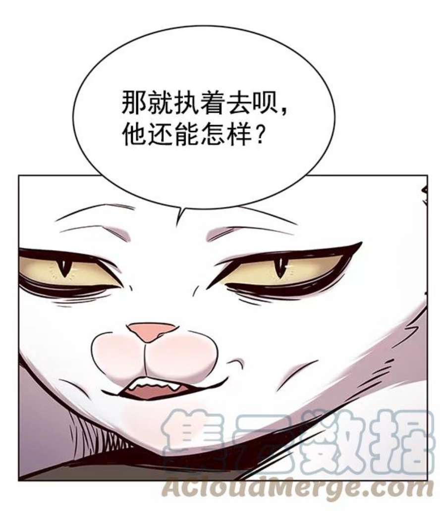 觉醒吧，铲屎官！187话