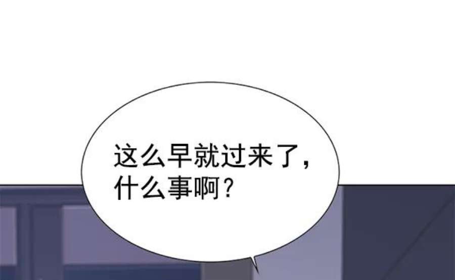 觉醒吧，铲屎官！187话