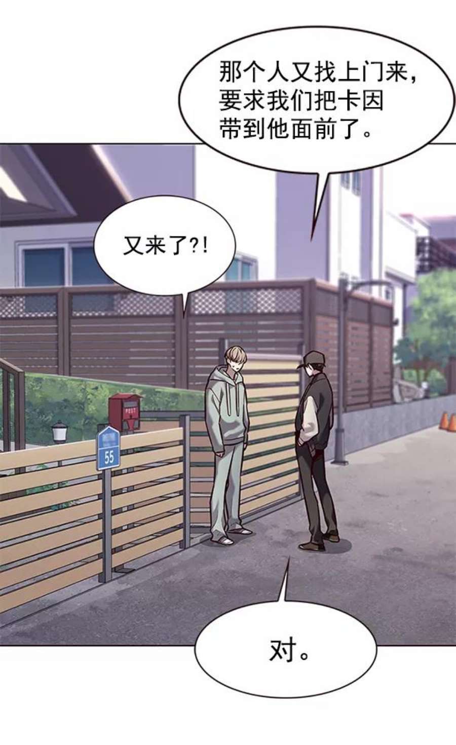 觉醒吧，铲屎官！187话