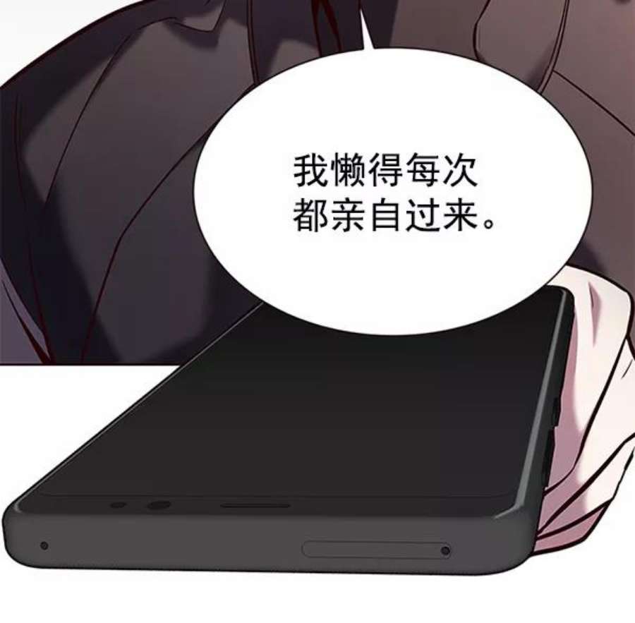 觉醒吧，铲屎官！187话
