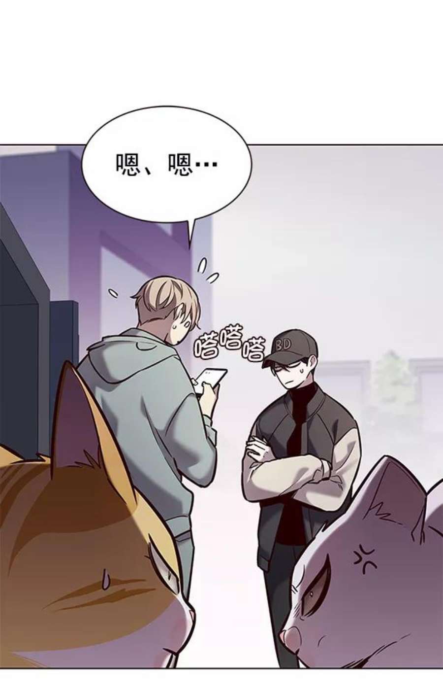 觉醒吧，铲屎官！187话
