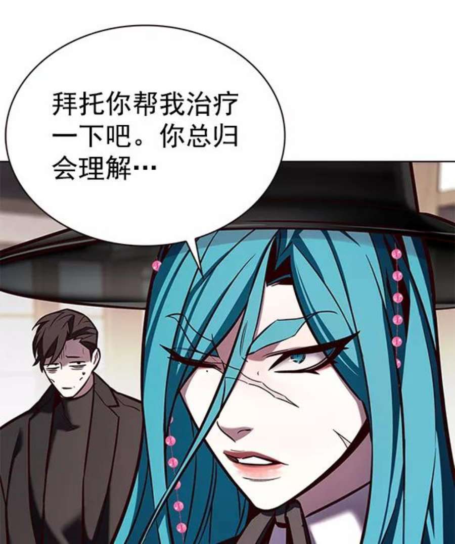 觉醒吧，铲屎官！187话