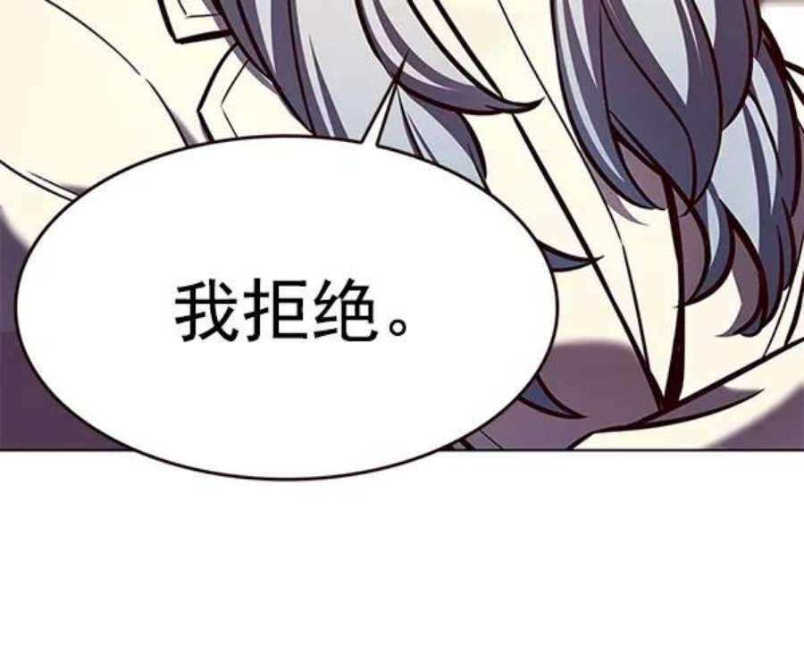 觉醒吧，铲屎官！187话