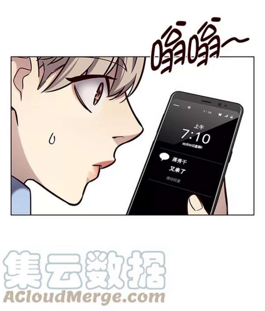 觉醒吧，铲屎官！187话
