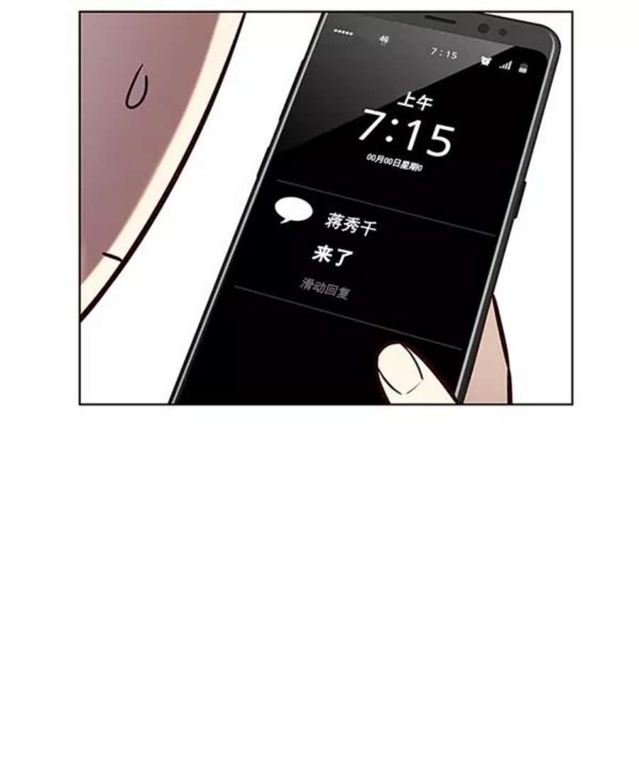觉醒吧，铲屎官！187话
