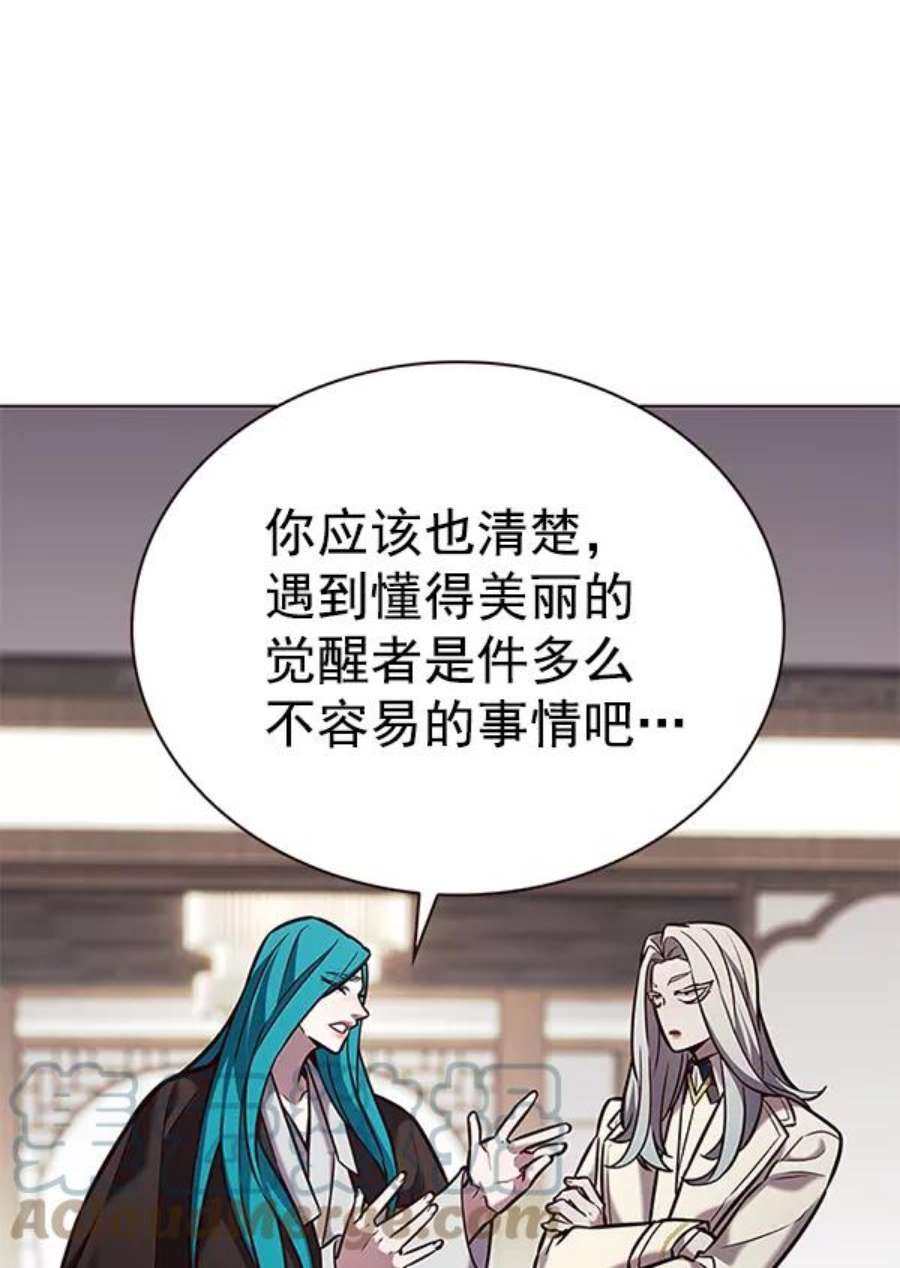 觉醒吧，铲屎官！187话