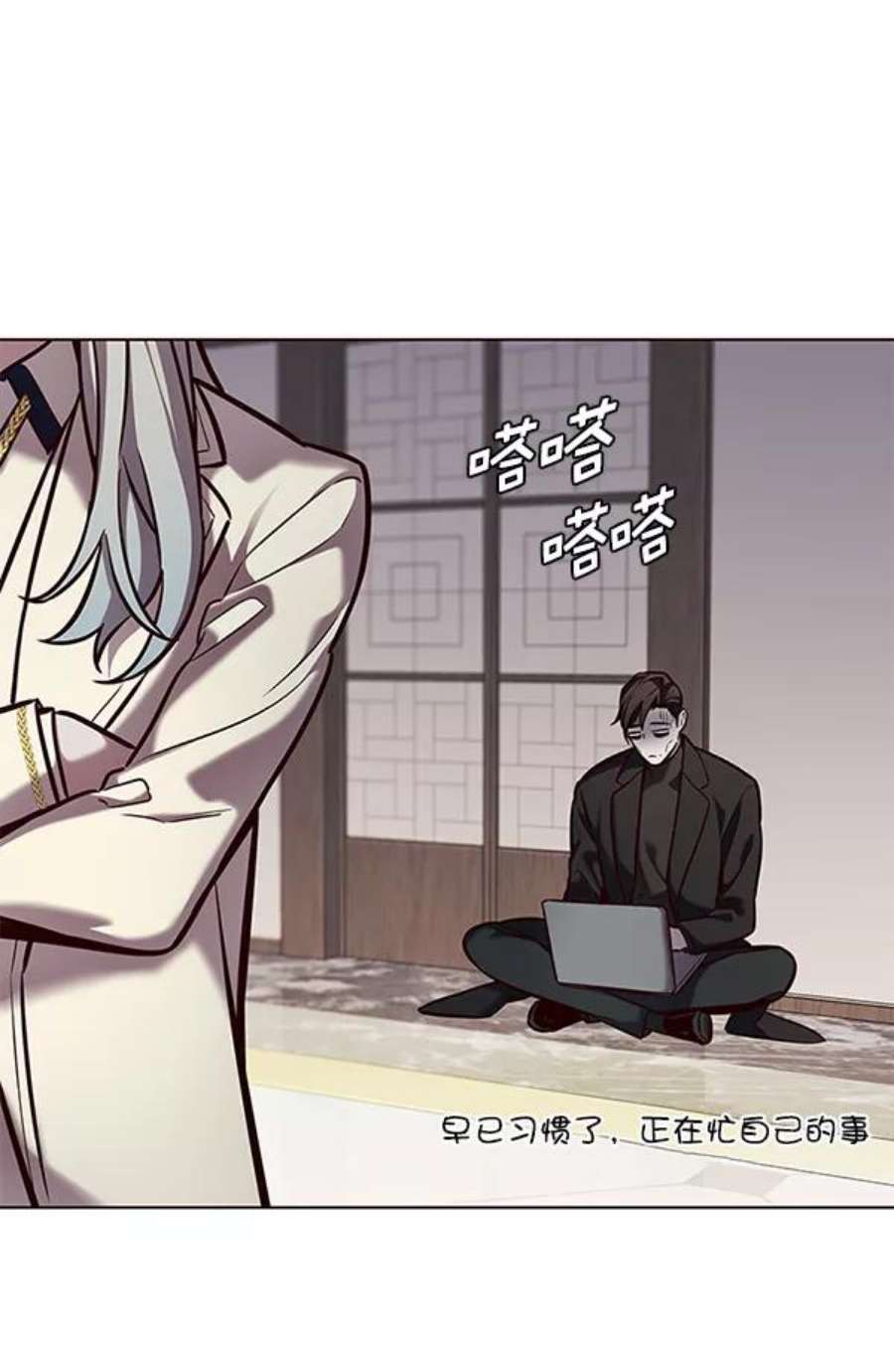 觉醒吧，铲屎官！187话
