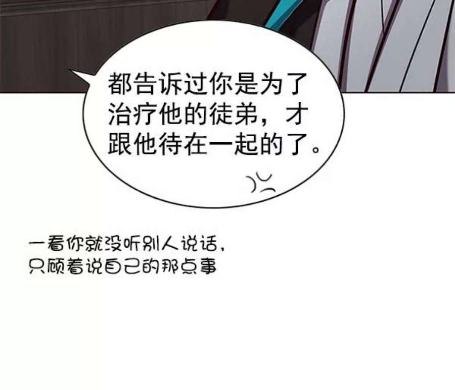 觉醒吧，铲屎官！187话