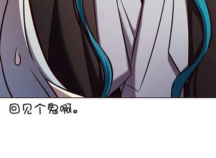 觉醒吧，铲屎官！187话
