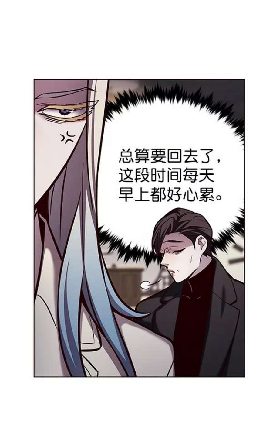 觉醒吧，铲屎官！187话