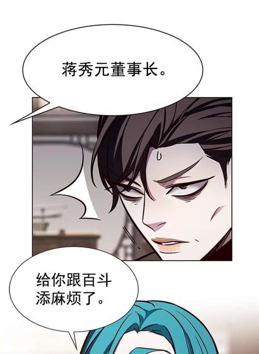 觉醒吧，铲屎官！187话