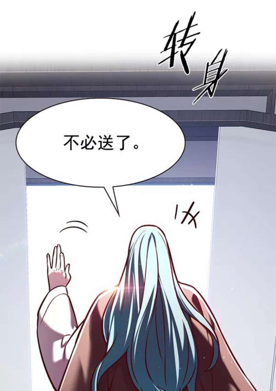 觉醒吧，铲屎官！187话