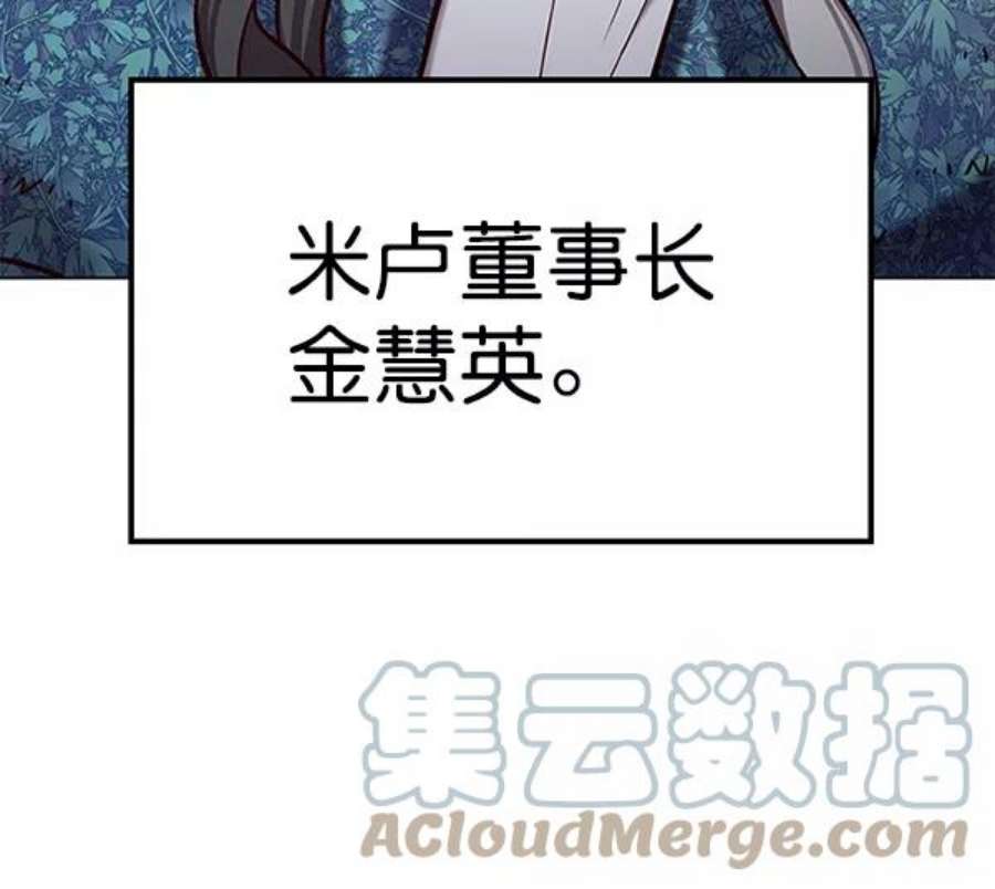 觉醒吧，铲屎官！187话