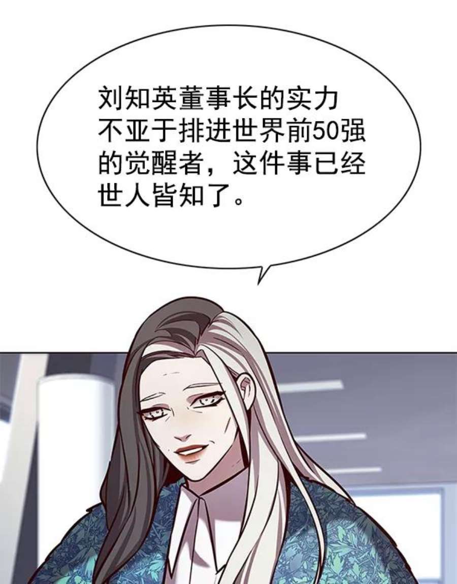 觉醒吧，铲屎官！187话
