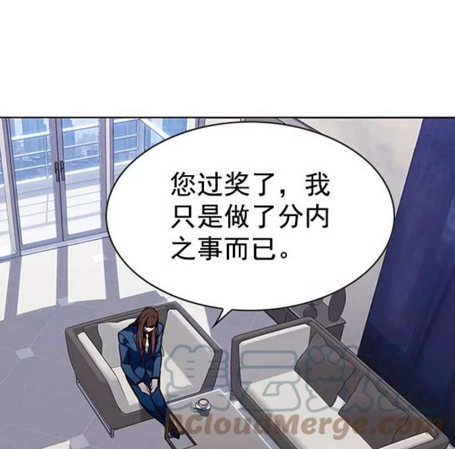 觉醒吧，铲屎官！187话