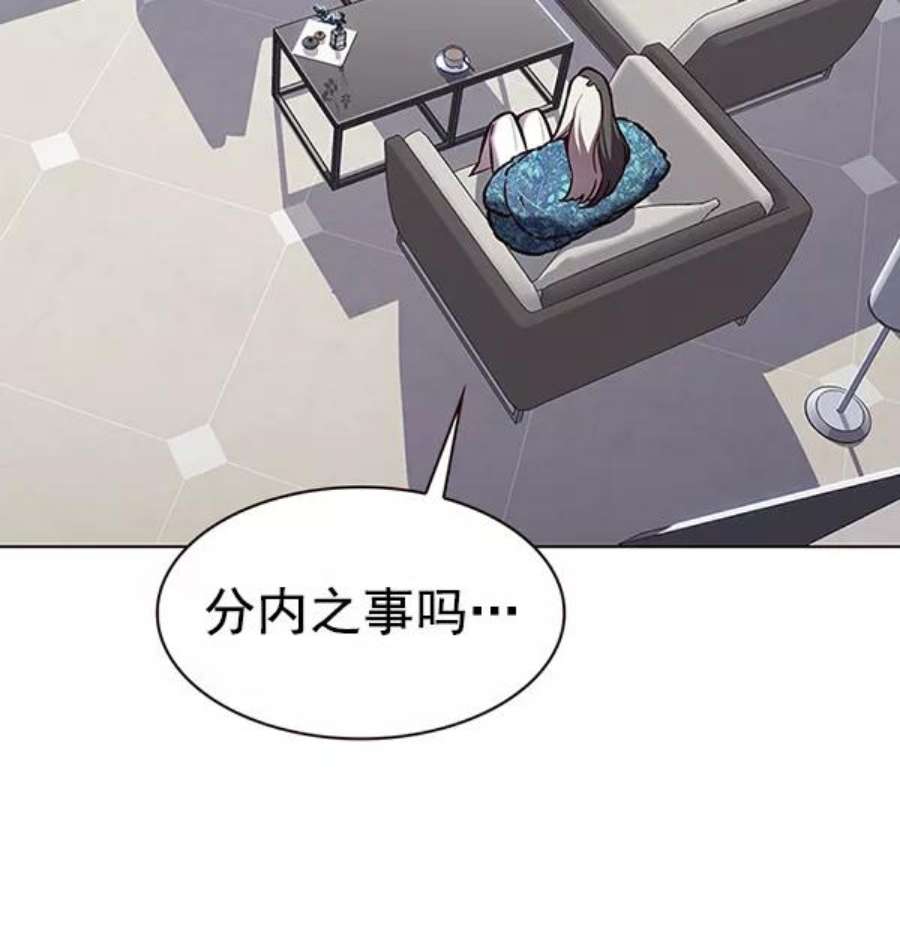 觉醒吧，铲屎官！187话