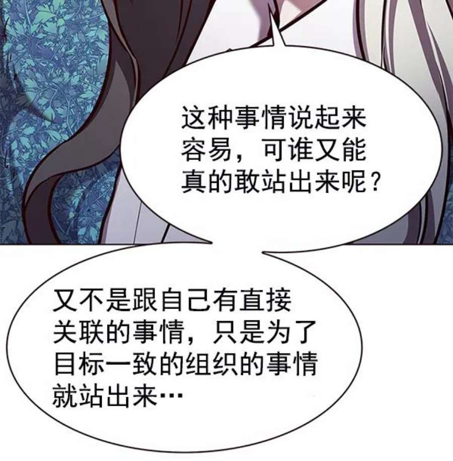 觉醒吧，铲屎官！187话