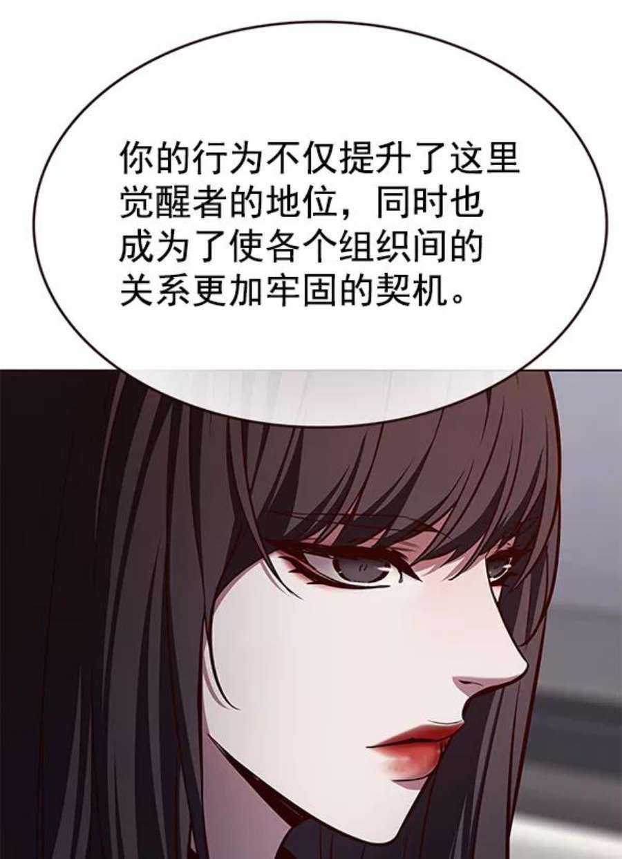 觉醒吧，铲屎官！187话