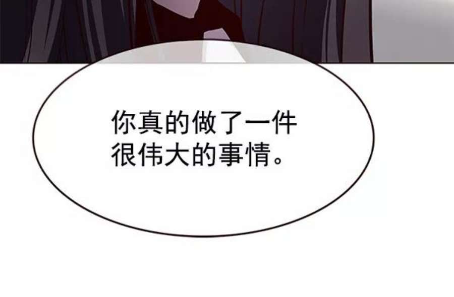 觉醒吧，铲屎官！187话