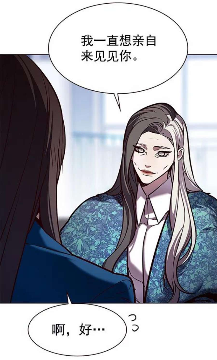 觉醒吧，铲屎官！187话