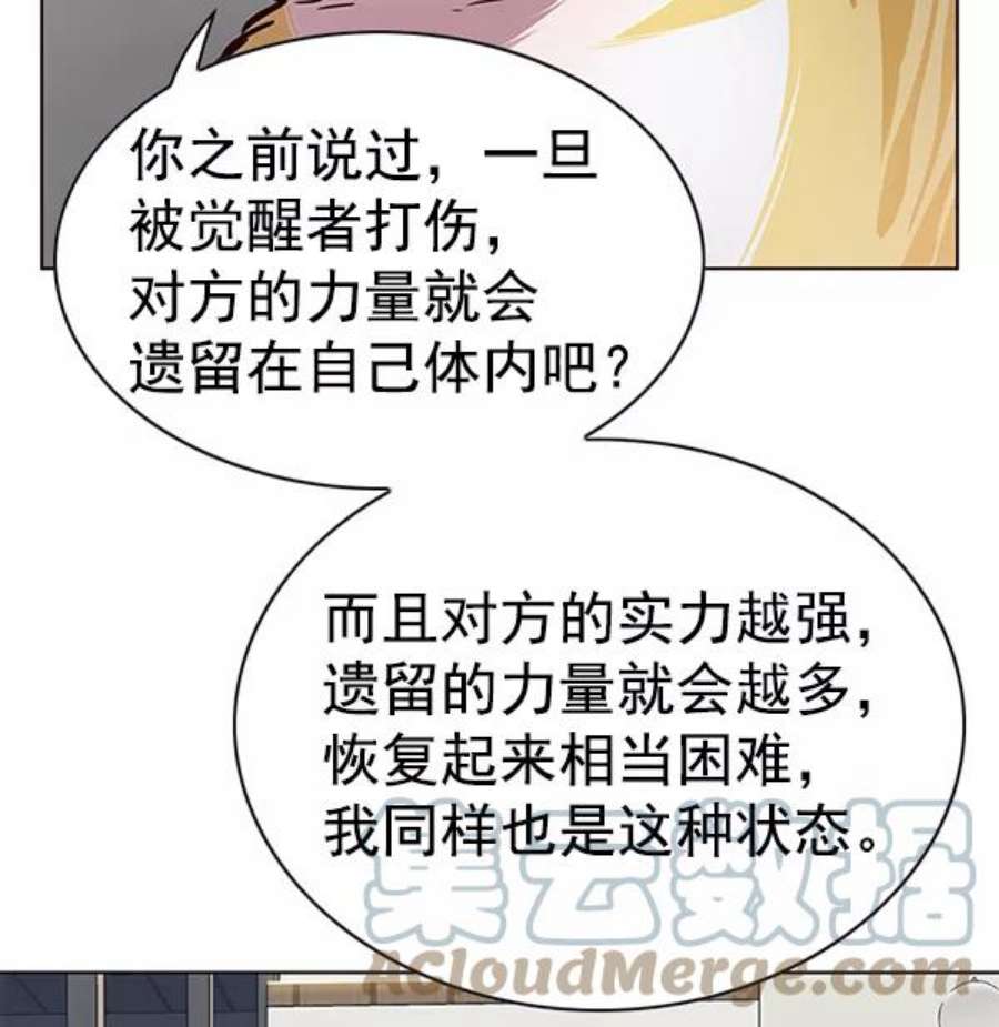 觉醒吧，铲屎官！187话