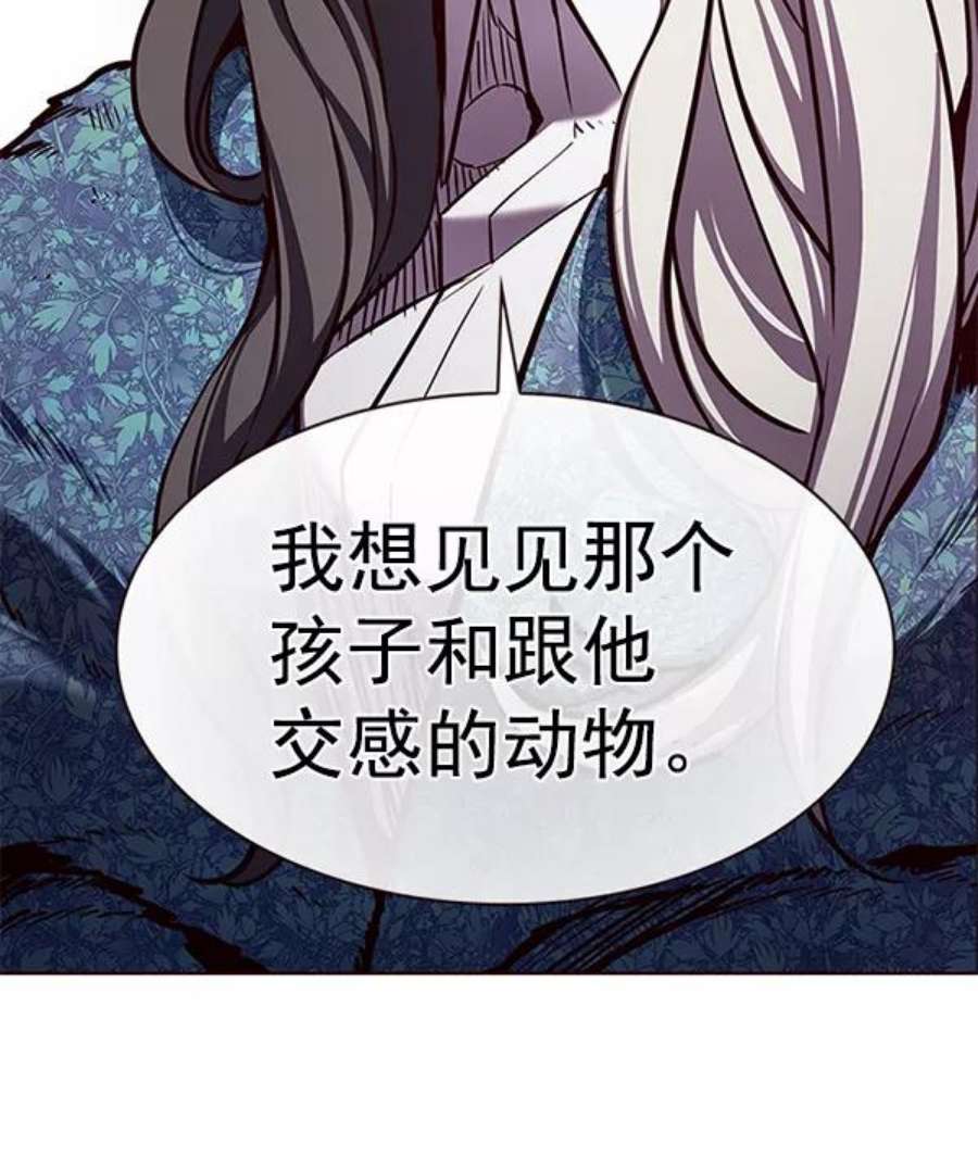 觉醒吧，铲屎官！187话