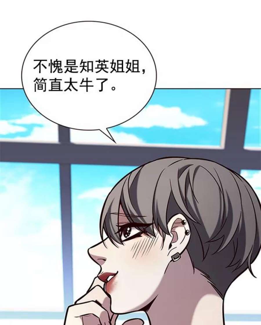 觉醒吧，铲屎官！187话