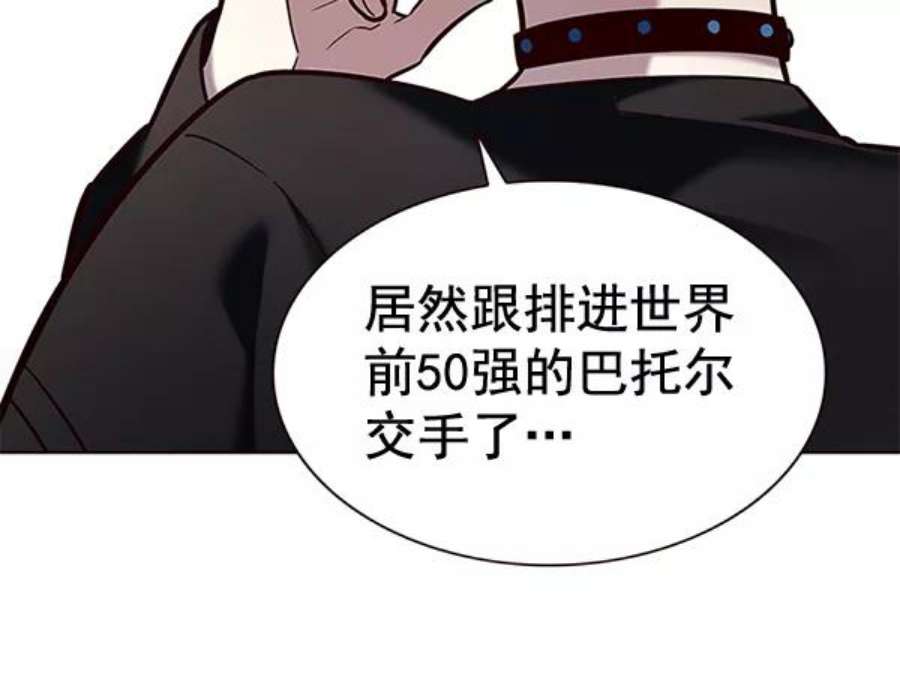 觉醒吧，铲屎官！187话