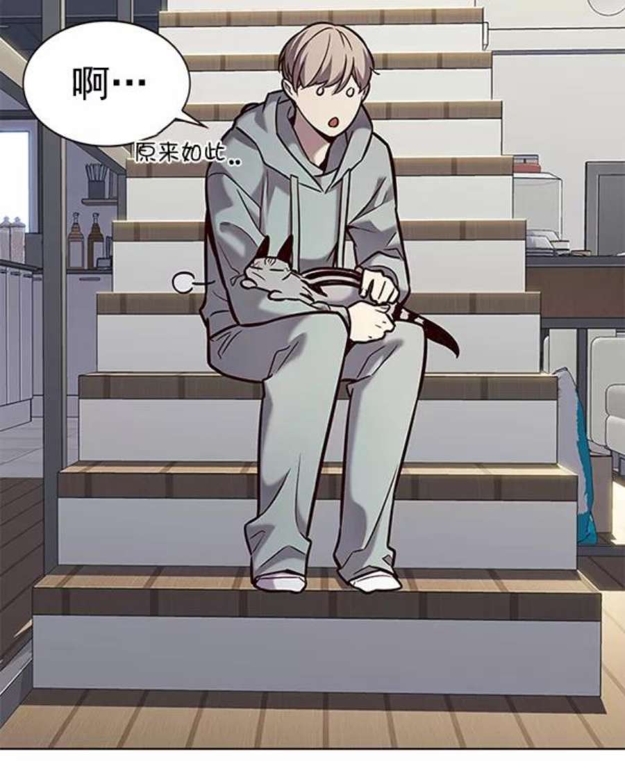 觉醒吧，铲屎官！187话