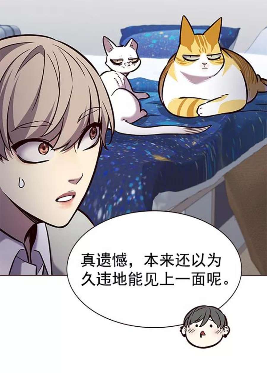觉醒吧，铲屎官！187话