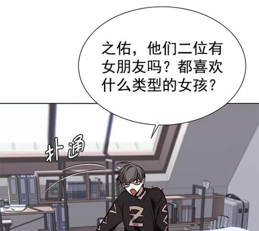 觉醒吧，铲屎官！187话