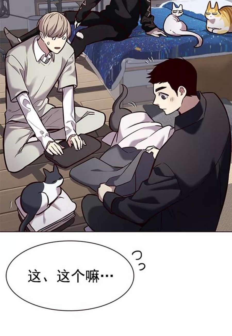觉醒吧，铲屎官！187话