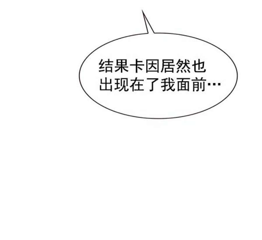 觉醒吧，铲屎官！187话