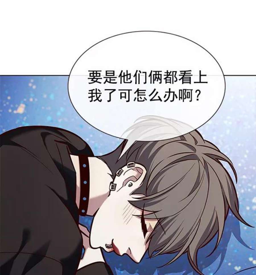觉醒吧，铲屎官！187话