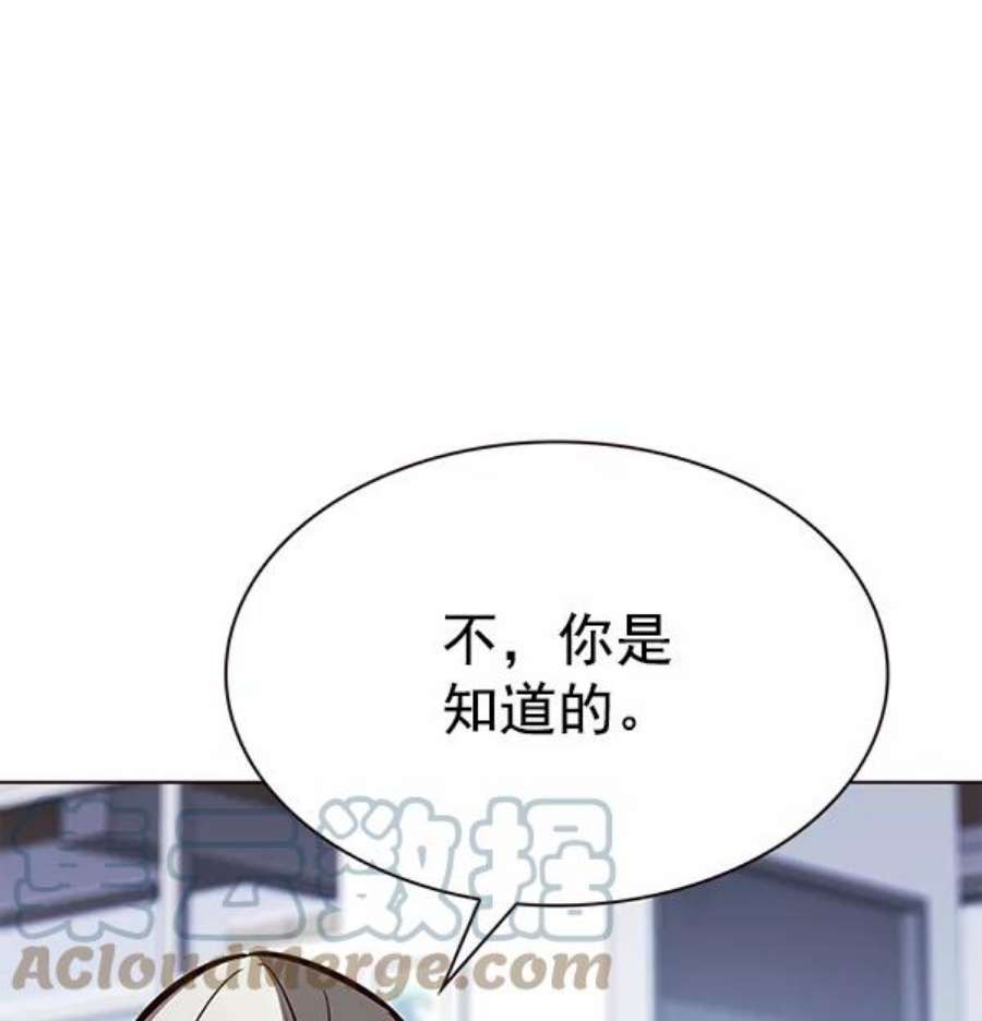 觉醒吧，铲屎官！188话
