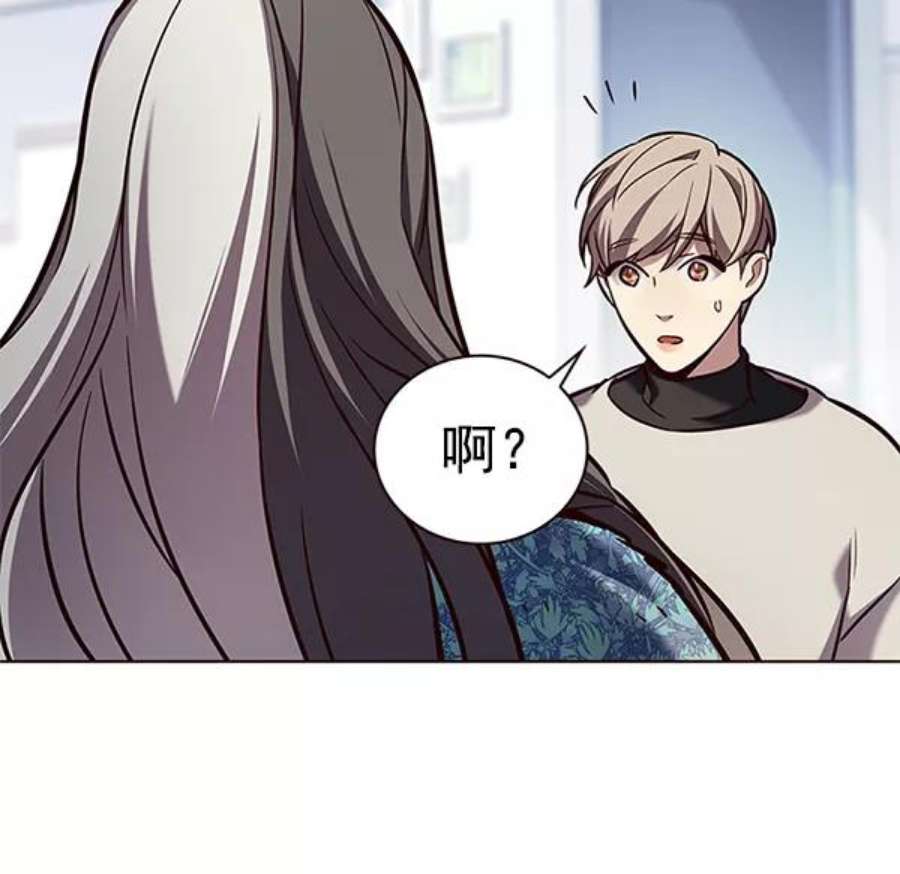 觉醒吧，铲屎官！188话