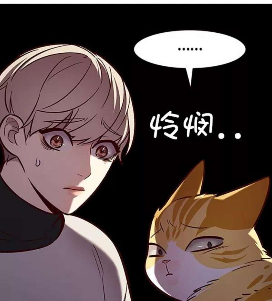 觉醒吧，铲屎官！188话