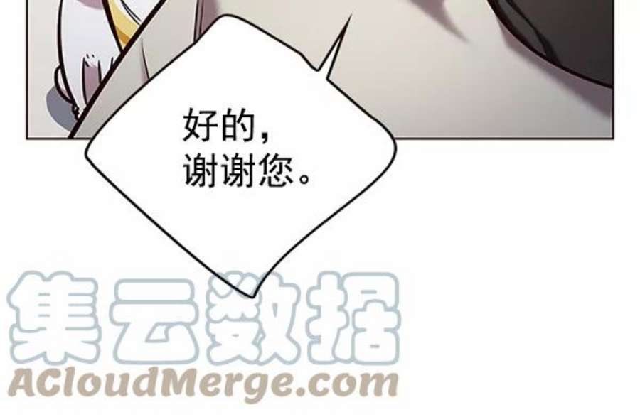 觉醒吧，铲屎官！188话