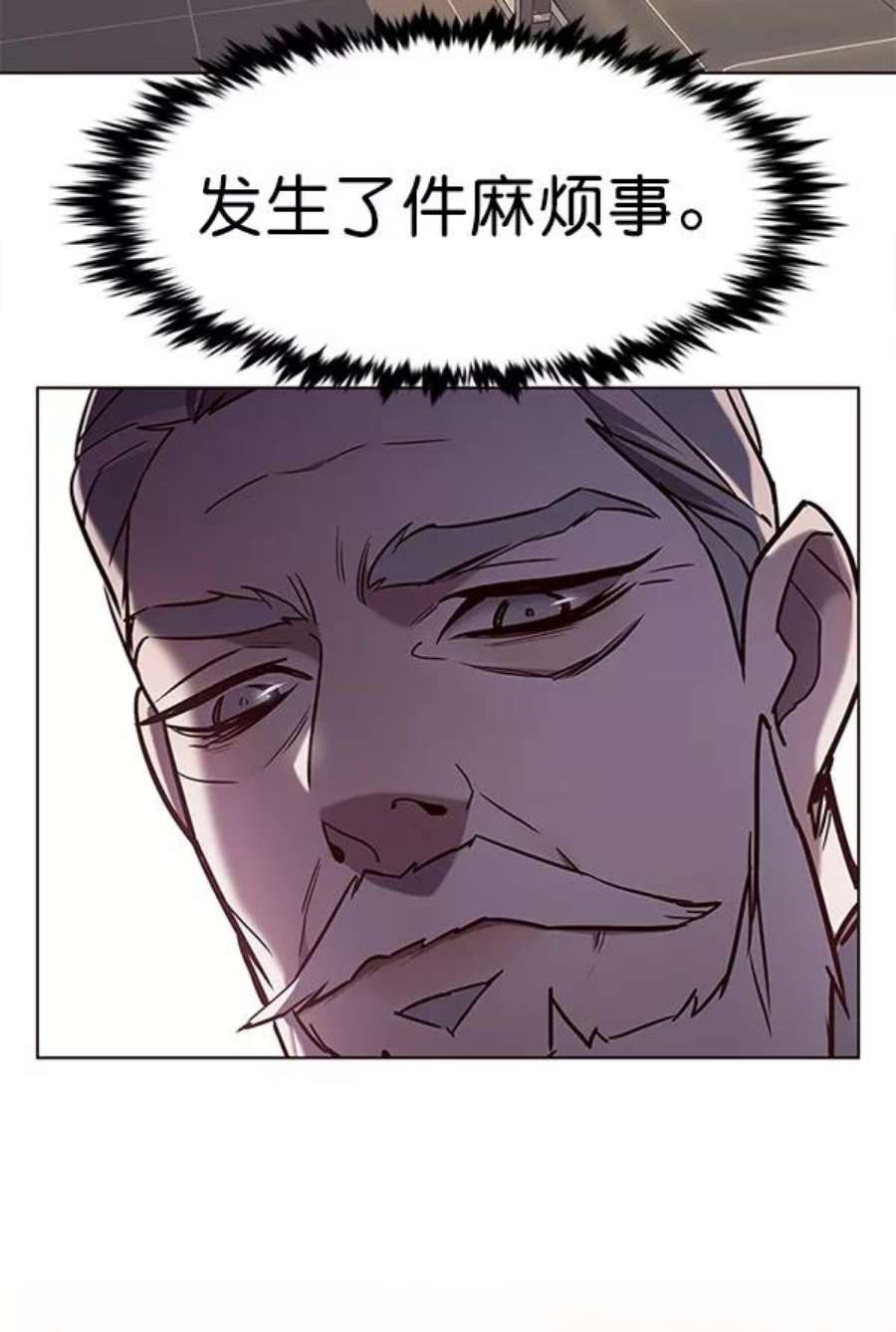 觉醒吧，铲屎官！188话