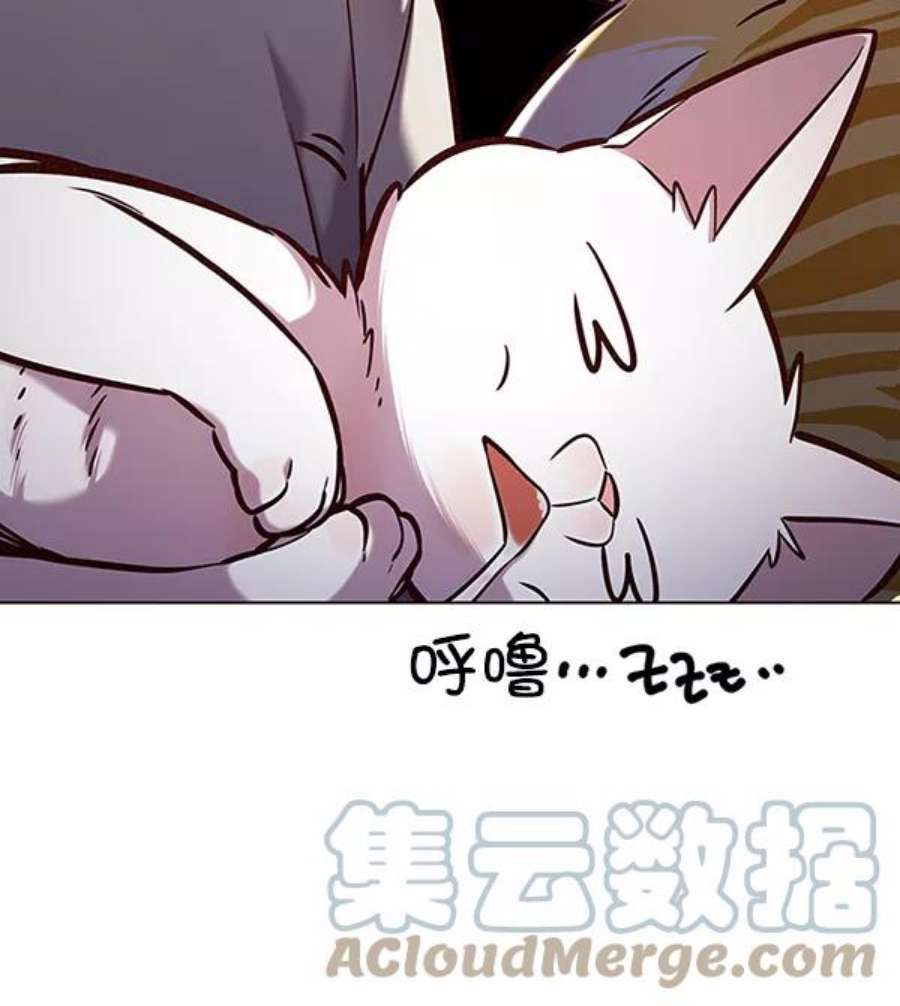 觉醒吧，铲屎官！188话