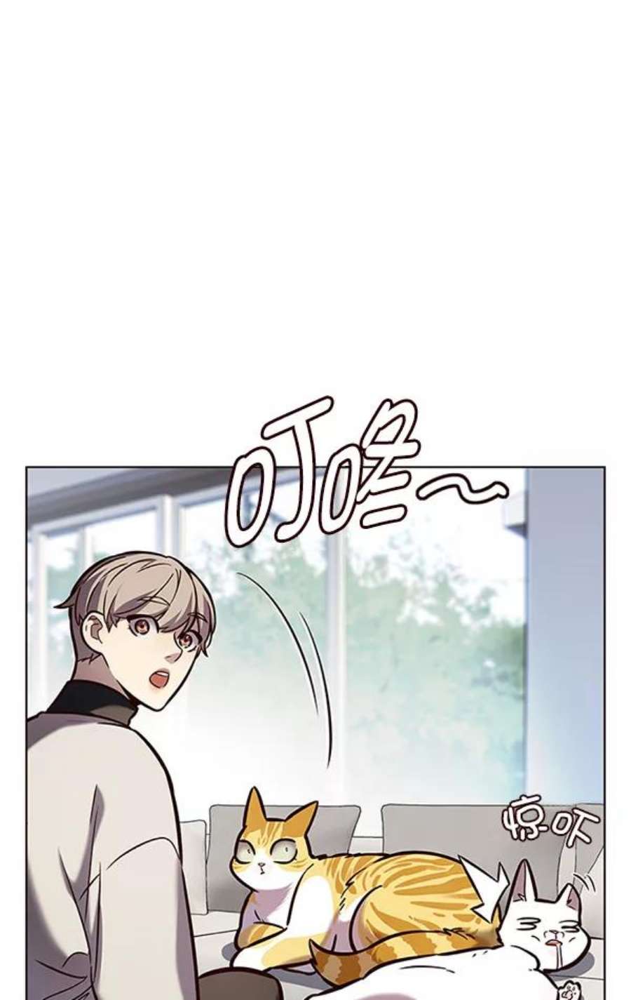 觉醒吧，铲屎官！188话