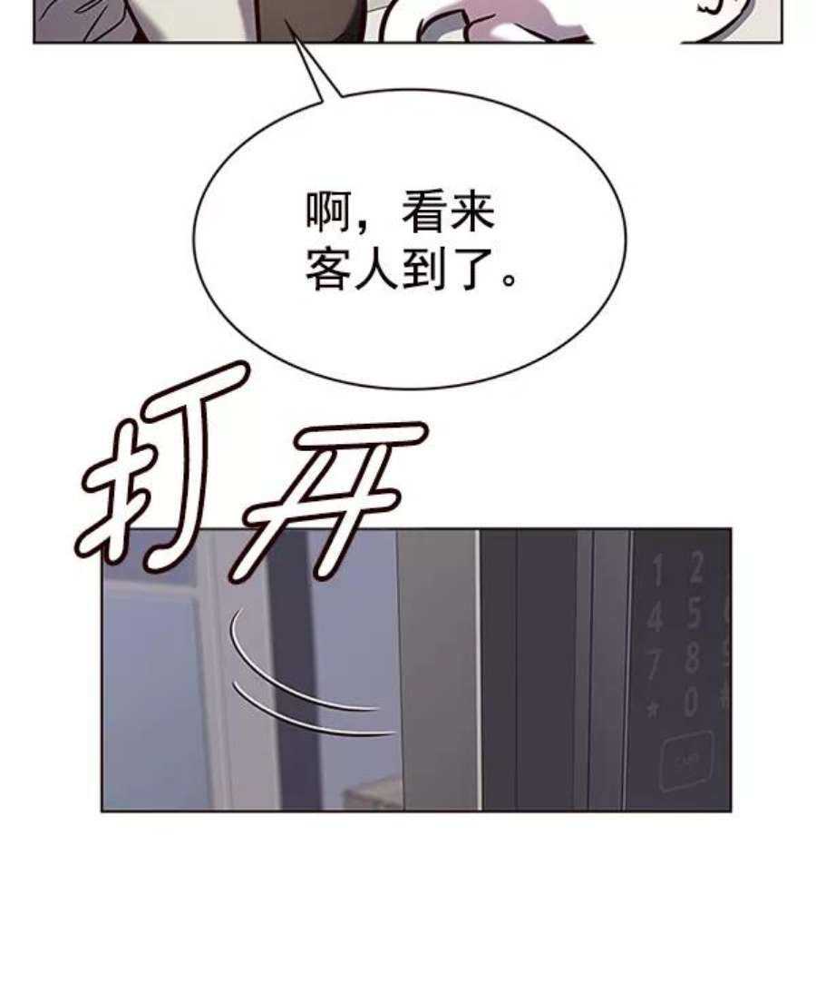 觉醒吧，铲屎官！188话