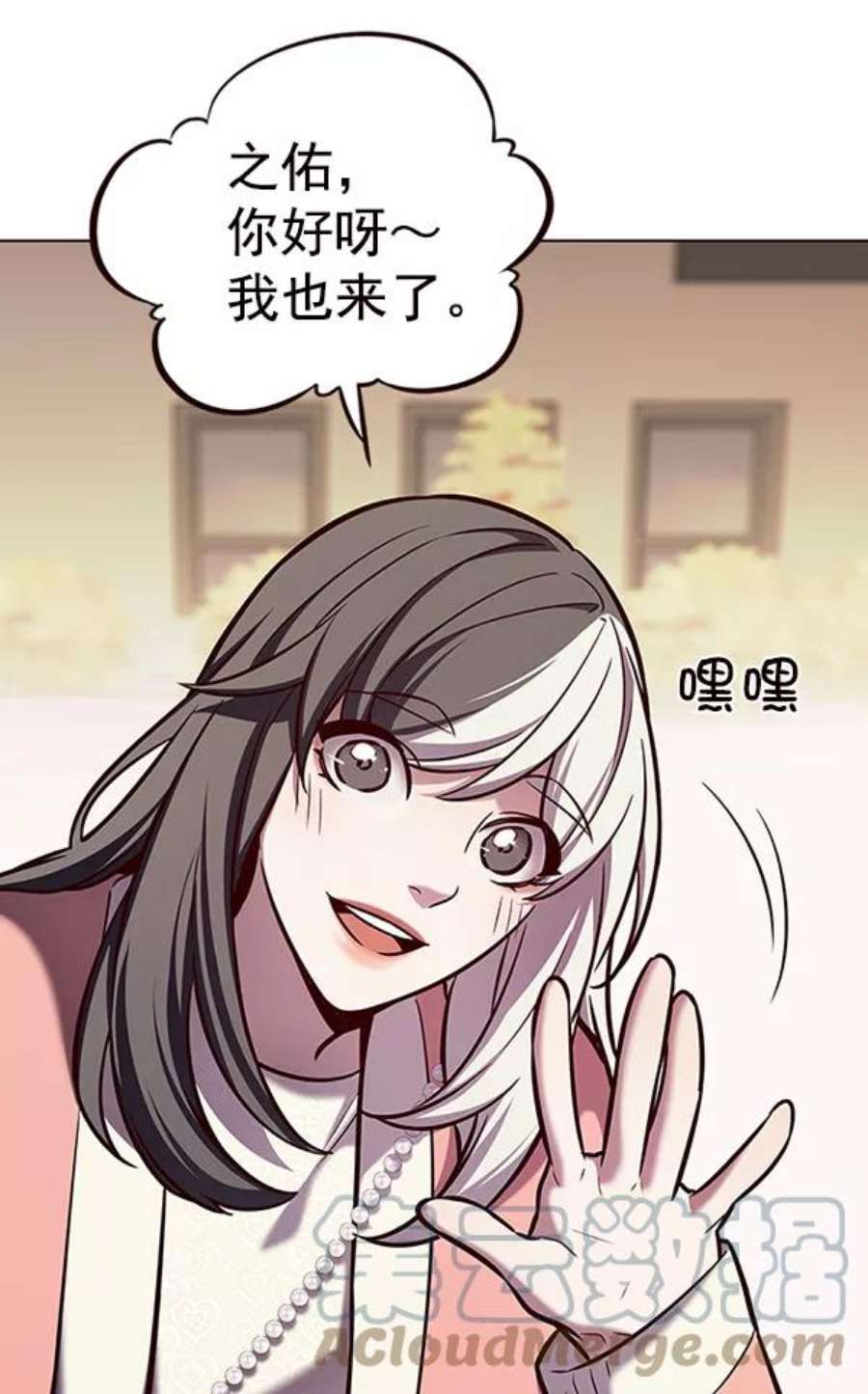 觉醒吧，铲屎官！188话