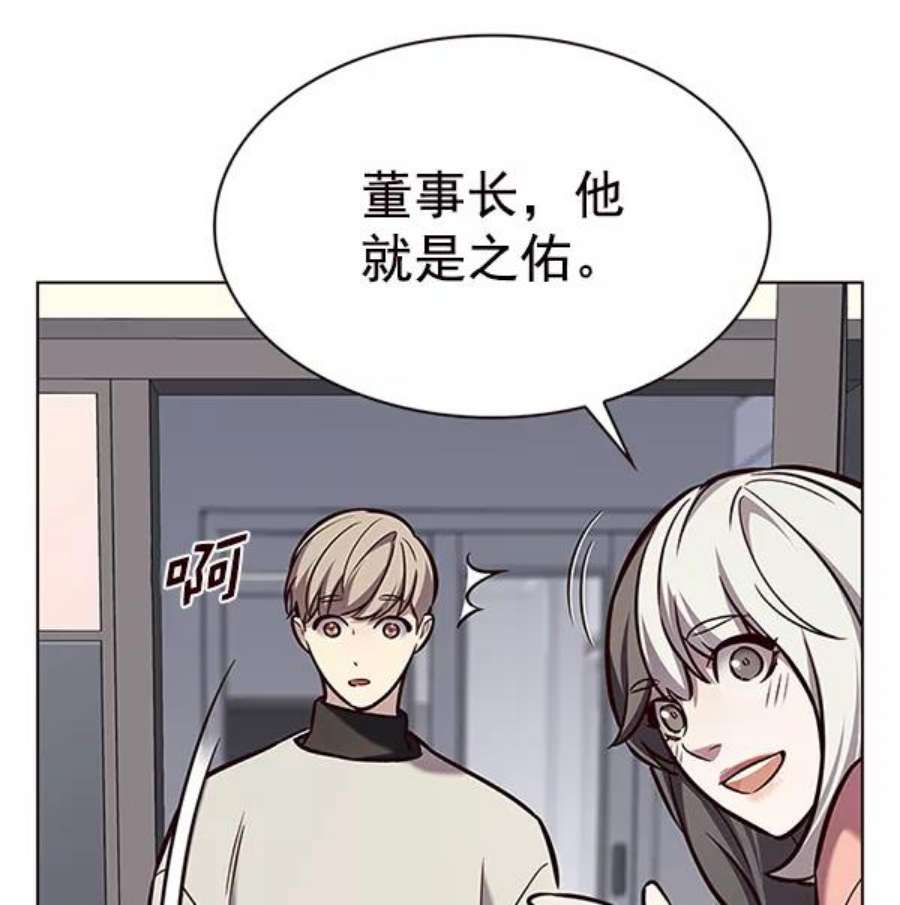 觉醒吧，铲屎官！188话