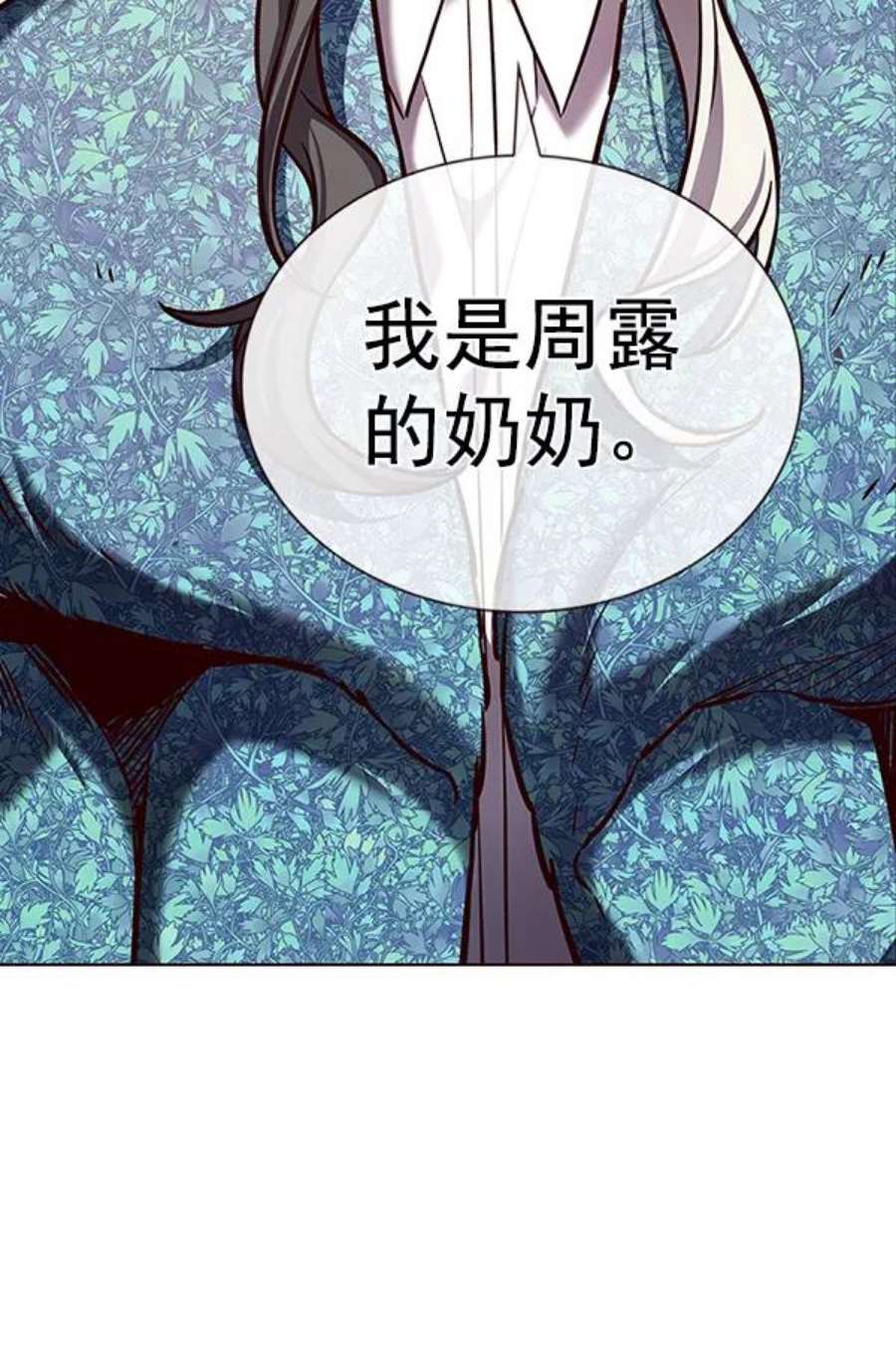 觉醒吧，铲屎官！188话