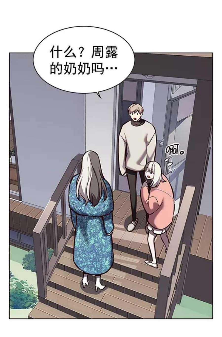 觉醒吧，铲屎官！188话