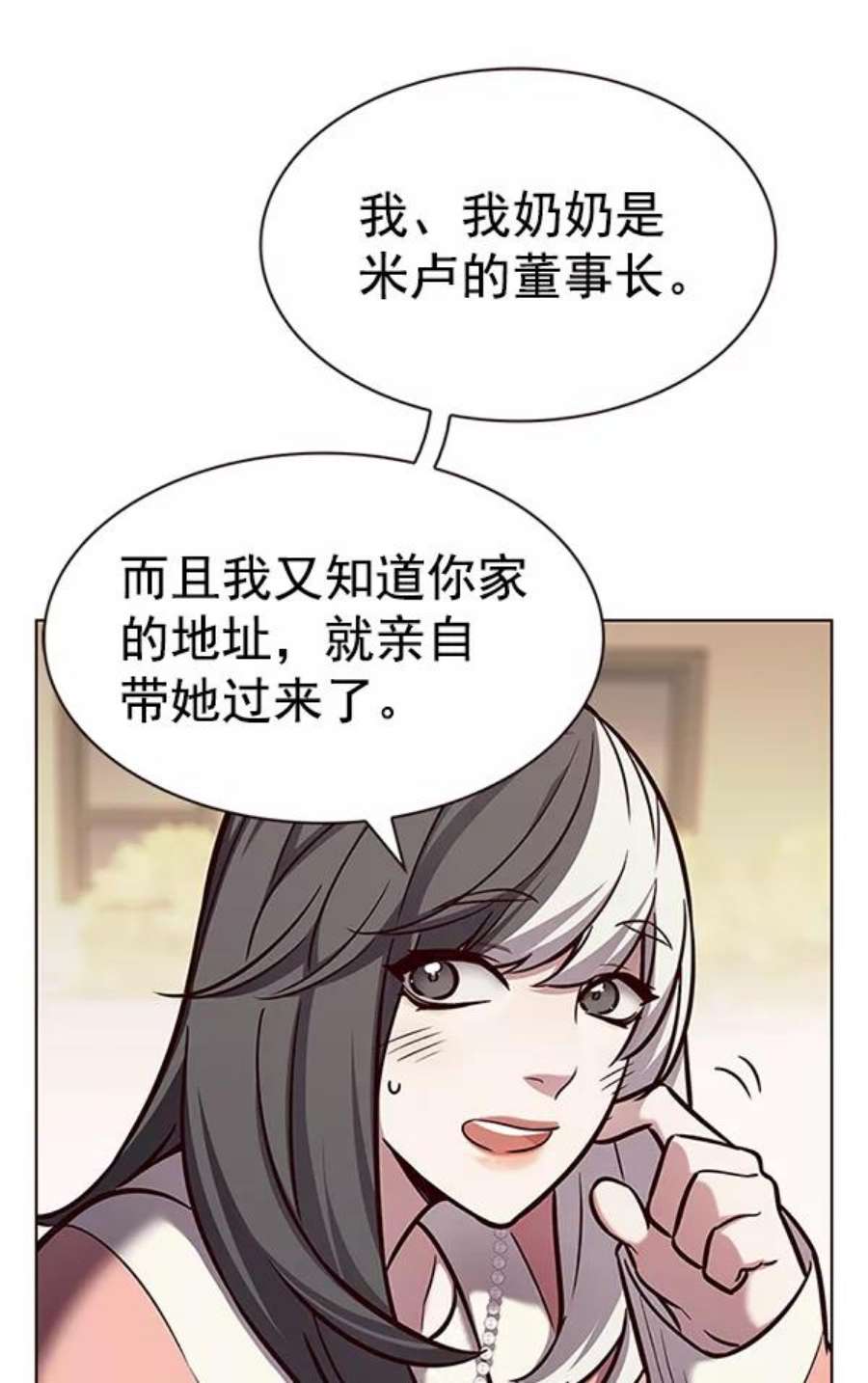 觉醒吧，铲屎官！188话